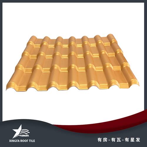 昆明金黄合成树脂瓦 昆明平改坡树脂瓦 质轻坚韧安装方便 中国优质制造商